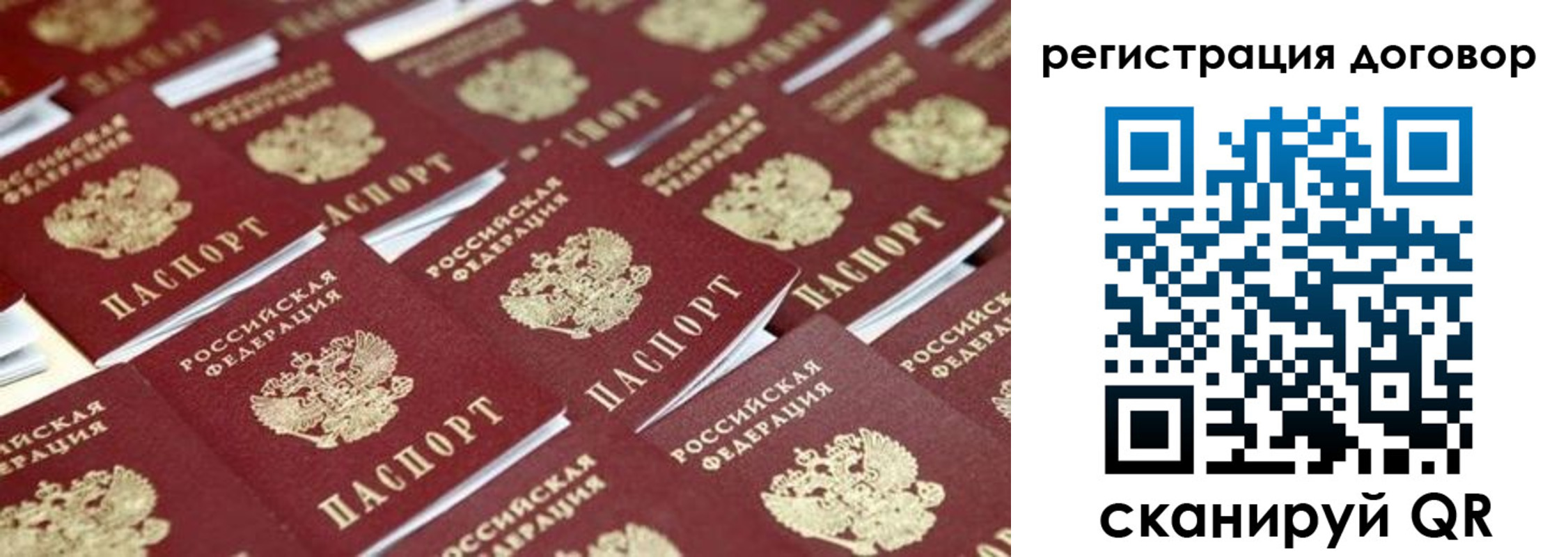 где прописаться в Красноярском крае